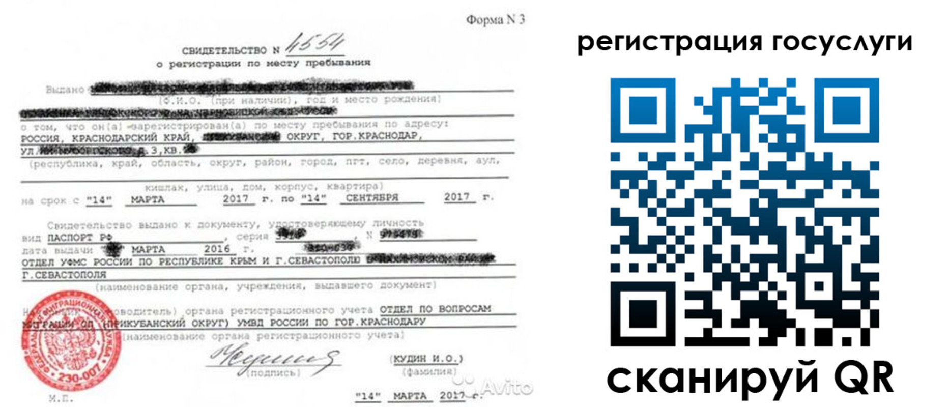 форма 3 в Изобильном