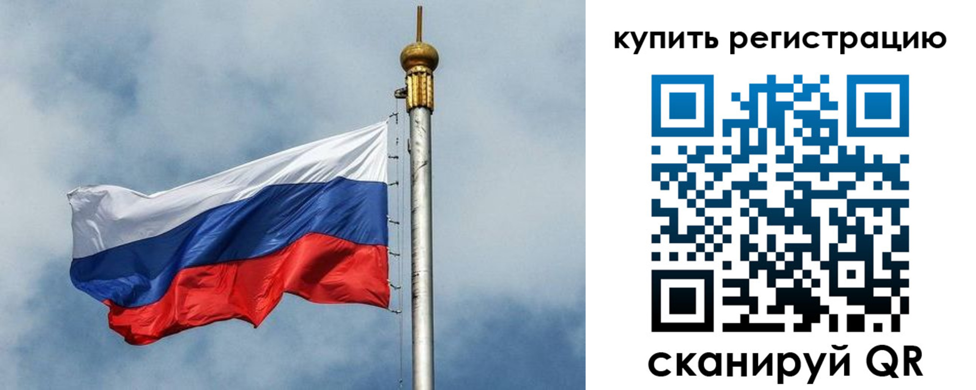 прописка для школы в Изобильном