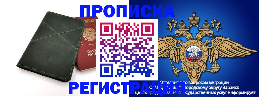 пропишу в квартире в Изобильном
